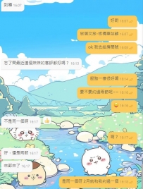 回約半年前約過一次的妹妹 見到直接以為是另一位 脫完衣服