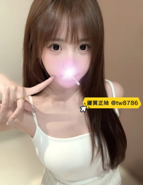 元溫 158/48/D/20歲 #雙北 可約 22000/1h 60000/4h 年輕可愛的學生...