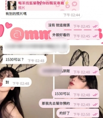 新竹新妹大放送 今日初次報班 高挑大長腿 性感漂亮年輕 妮