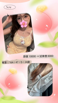 宥萱試車客評出來咯！ 缺點服務比較生疏 優點服務態度蠻...