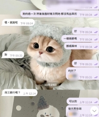 問了好久的老點 終於老點到了！ ps：這是一位很少出來的妹