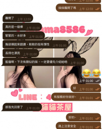 大哥先找了別家約女生 打槍後被一直打擾 直接換房間找我...