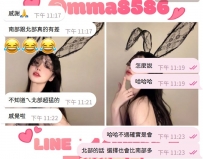 之前歐尼醬在台南常居 現在搬到新竹 感受了一把新竹的妹妹
