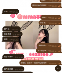 “這個很讚” “歐美臀”  拉拉 160/50/E/23歲 #雙北 8000  給...