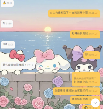 今天依舊好評好評！   無照妹妹又能怎麽樣呢？ 只要你相...