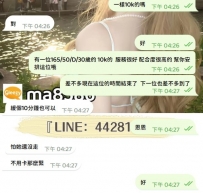 兩位妹妹都很不錯~ 對於第一位還是想要來在回約一下