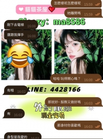 采妮 | 164 / 47 / D / 21 形象：清純大學氣質系，白嫩軟妹、笑