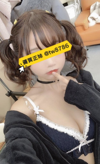童顔巨乳學生可愛女孩 短期兼職 #雙北 可約 奶茶 155/48/D+/2...