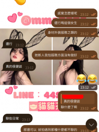新人袁娜出席！ #客評 超健談！ 穿着也很性感哦~  有興趣...