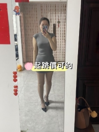 美香｜158.50.C.37歲 #高雄 3000 #起跳價可約 資深OL轉兼職 熟騷