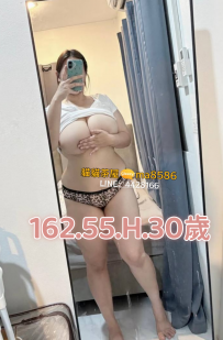 台中新人  H奶 巨乳 熟女 今日試車價：5000 有巨乳控的哥哥...
