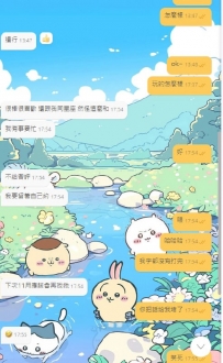 ok 家人們 又是要不到客評的一天 我的要客評的話 還沒發出