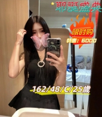中部耶誕狂歡盛典 以上價位均為狂歡價！ 僅限本月可約 卡