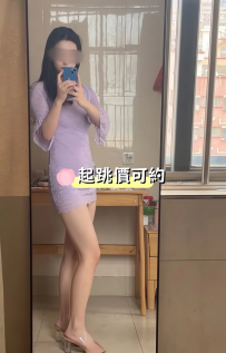艾咪｜166.52.C.36歲 #台南 3000 #起跳價可約 高挑騷姐 有點辣...