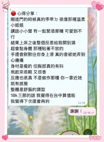 前兩天老是覺得有什麽忘記了 原來是客評沒有發出去 笑爛 #