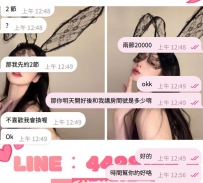 歐尼醬預約三點 妹妹三點準時到 是不是超快の~