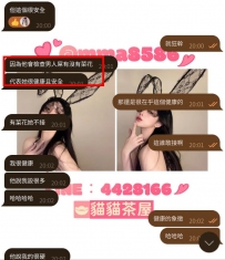 雨欣 162/50/E（D+）/26歲（客說像2829） 氣質型 6000 #雙北 而且