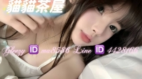 妍希 158-47-E-21歲 #雙北 15000 一節 三加一節44k 小隻馬巨乳系，