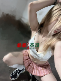 怡潔 158.48.C.20歲 #雙北 她不是乖乖牌 但她有讓你上癮的本...