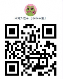 現在退出TG賬號在登入 就要收錢了... 不要亂登出 或者你們下