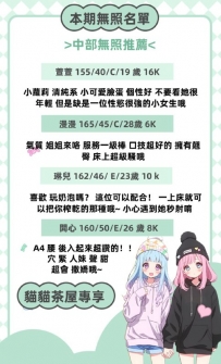 漫漫 配合度很高唷~