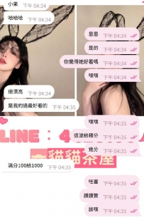 他說 小果是他約過最好看的！