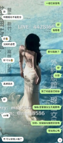 約過超多次的歐尼醬 直接住家安排起來 約完後終於可以安穩