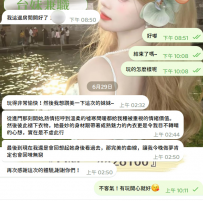 高雄 妍希 6000 客評