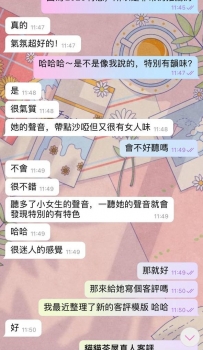 貓貓茶屋真人客評  落薇（166/48/C/25）  高CP值，2025特惠期...