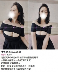 喜歡大波波的歐尼醬約完咪咪後直接加入回約！ 如果不是當