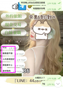 高雄微肉色妹妹  服務超級好！ 【安比 166.52.D.24歲】 #高雄...