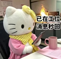 現主時