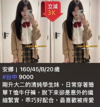 藍貓 9月【月底直降優惠】開始 — 全部直降，只到9/30 — 過