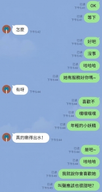給我的大哥介紹了年輕嫩妹 以為是小綿羊，沒想到是反差...