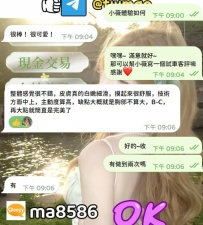 很棒很可愛的小薇 目前只有一位試車名額咯 整體感覺很不錯