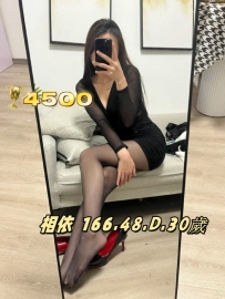 北部地區4500特價推薦妹妹 有喜歡的歡迎拿圖來詢問時間哦