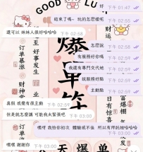 #雙北 #朵朵 #客評 ——— 評價回饋表 ——— 妹妹名字：朵