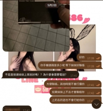 #台中 小璇試車 貓の售後 の妹名：小璇 の身高：159 の胸部