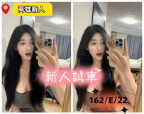 新人試車限定  高顏值大奶女神短期兼職  顏值身材雙高規...