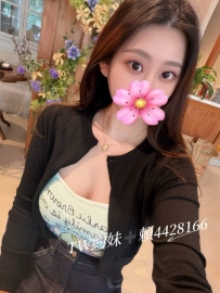 妍妍 162-50-E-26歲 #雙北 8000（1節/1s） 大奶 E罩杯真材實料 又