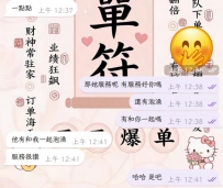 好聊又服務好的妹妹！ 怎麼能錯過呢 北部歐尼醬剛好來台中