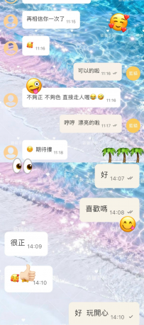 小果 160/45/F/22歲 #雙北 可約 稀有款 私房推薦