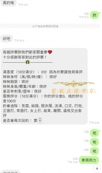 這個客評就加減看吧  講的都是廢話