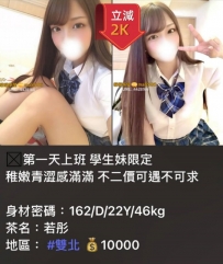 藍貓 9月【月底直降優惠】開始 — 全部直降，只到9/30 — 過