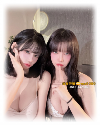 雙飛限定｜菲菲 & 以以 #雙北 162.50.F.25歲 & 162.49.E+.25歲 一...