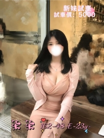 柒柒 162-48-E-23y 南部新妹試車：5000 高顏值清純小隻妹 皮膚白