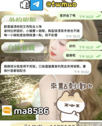 高雄單親媽媽 溫柔 客評④  臉蛋偏清純但又有點女人味  ...