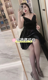 小晴｜162.48.C+.29歲 #新竹 4500 #起跳價可約 輕熟女風格 有點...