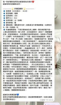 雙北 布布 客評 每一則評價對我們而言都是極為珍貴的 感謝