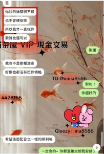 配合很久的客人了 現在每次都是直接讓我安排女生 非常感謝